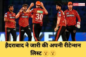 IPL 2025