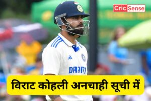 Virat Kohli
